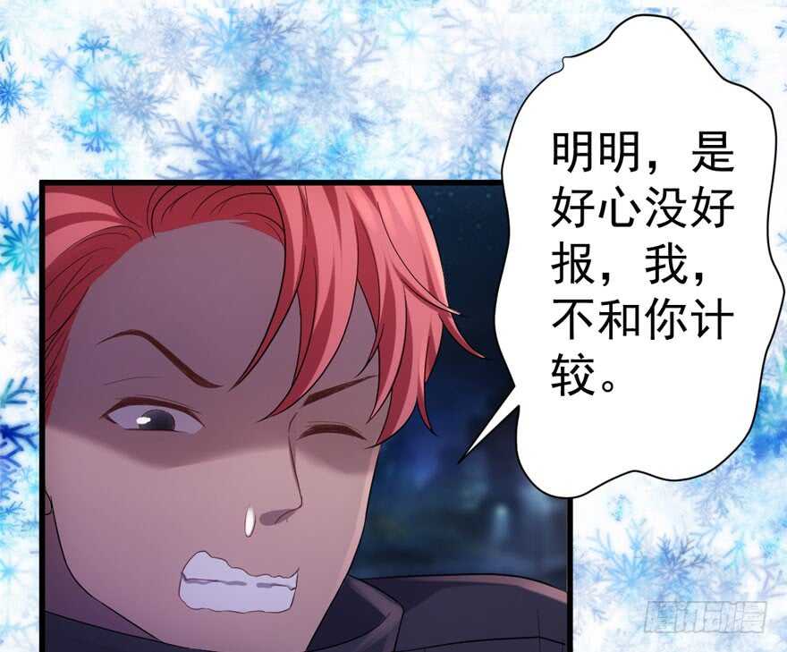 没头脑和不高兴48