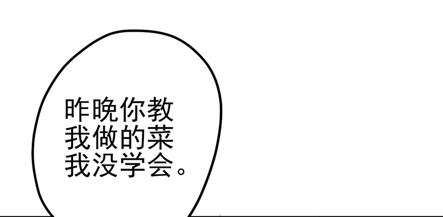 风言风语41