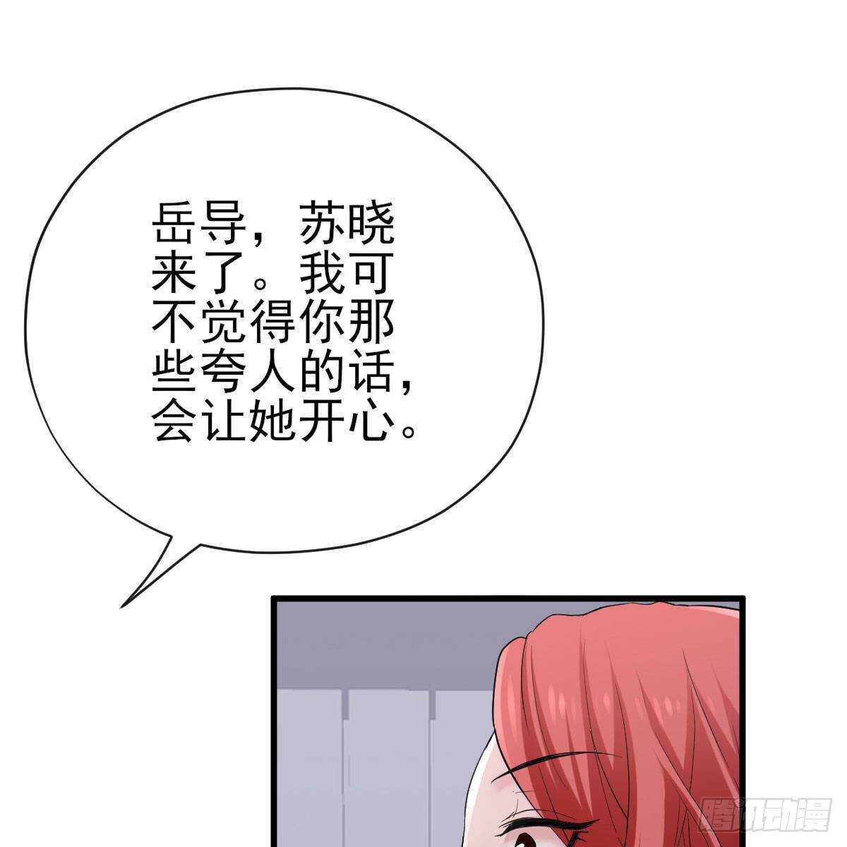 女演员的自信63