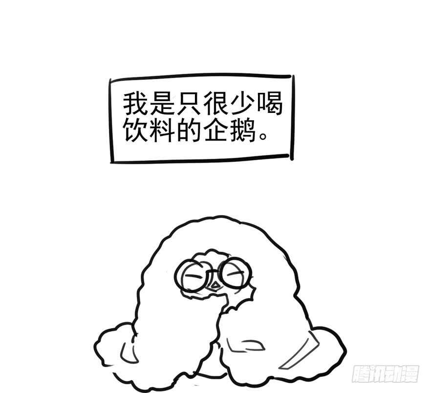 霸道超模俏导演99