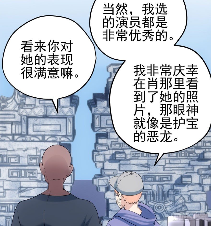 恋爱的酸臭味呦52