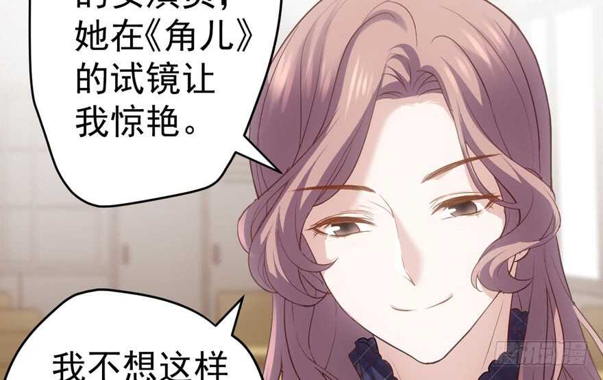 青春的噩梦16