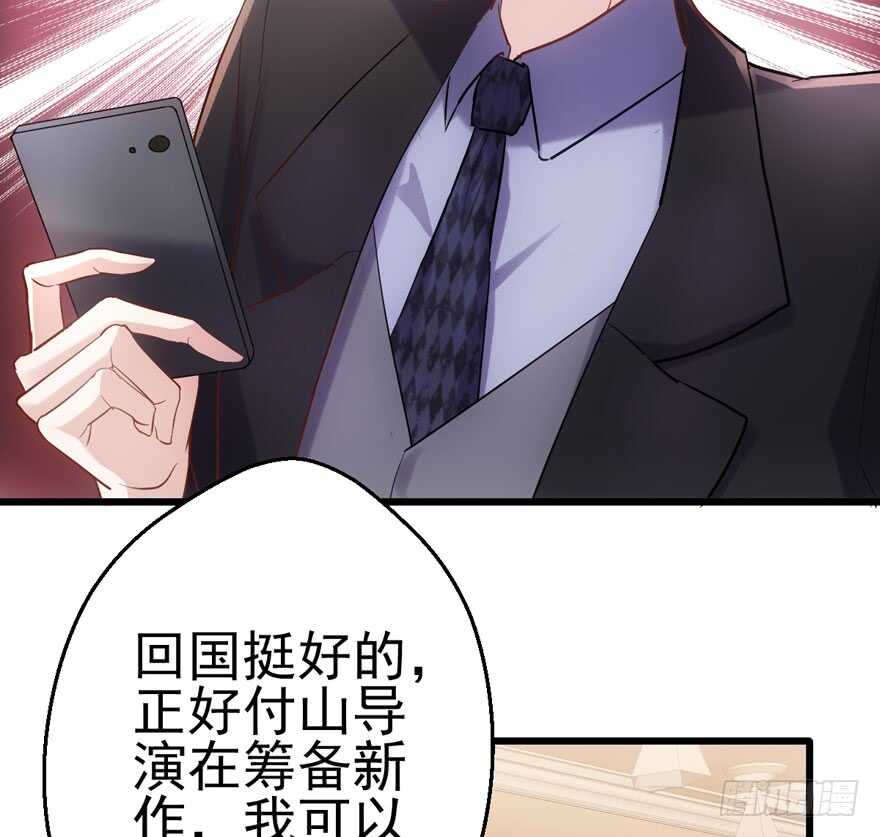 最熟悉的陌生人6
