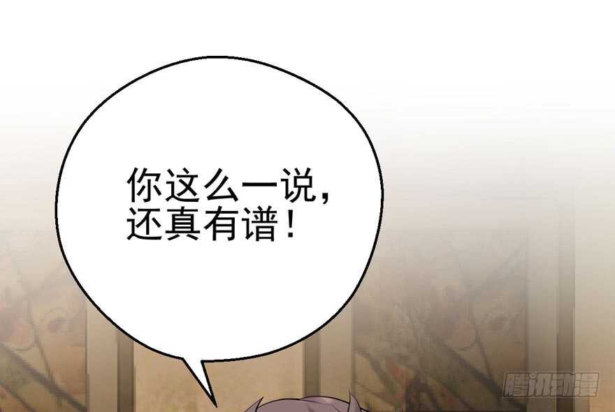 我愿意！46