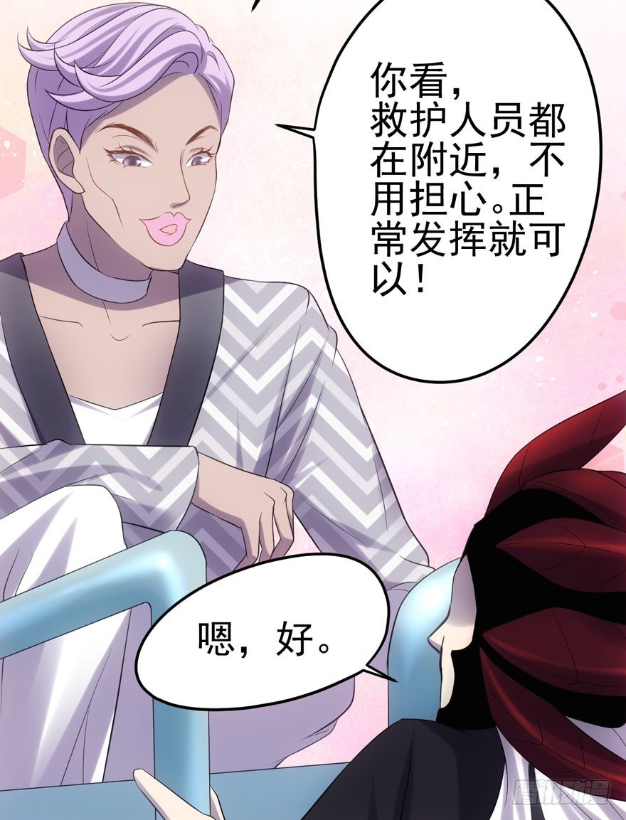 英雄救恶龙17
