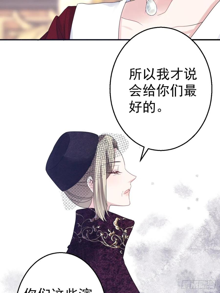 盛大的，婚礼。32