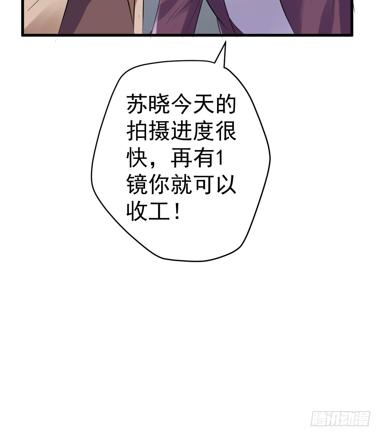 田鸡炖鹅12