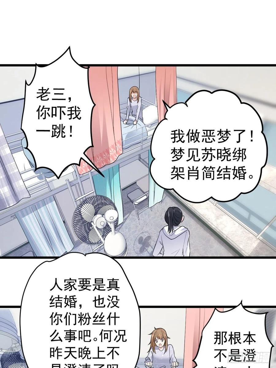 苟富贵啊！11