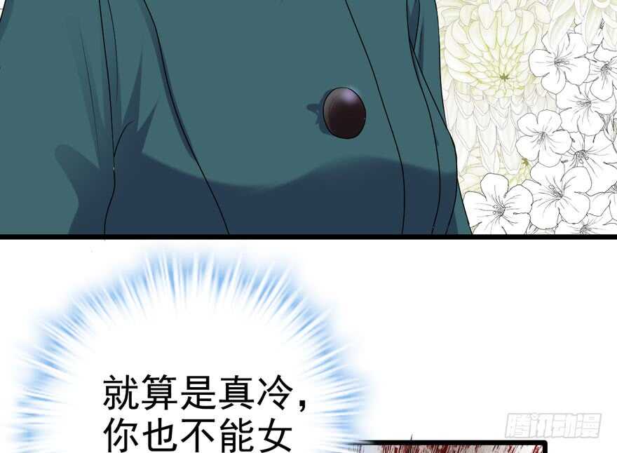 那位像肖简的夫人……64