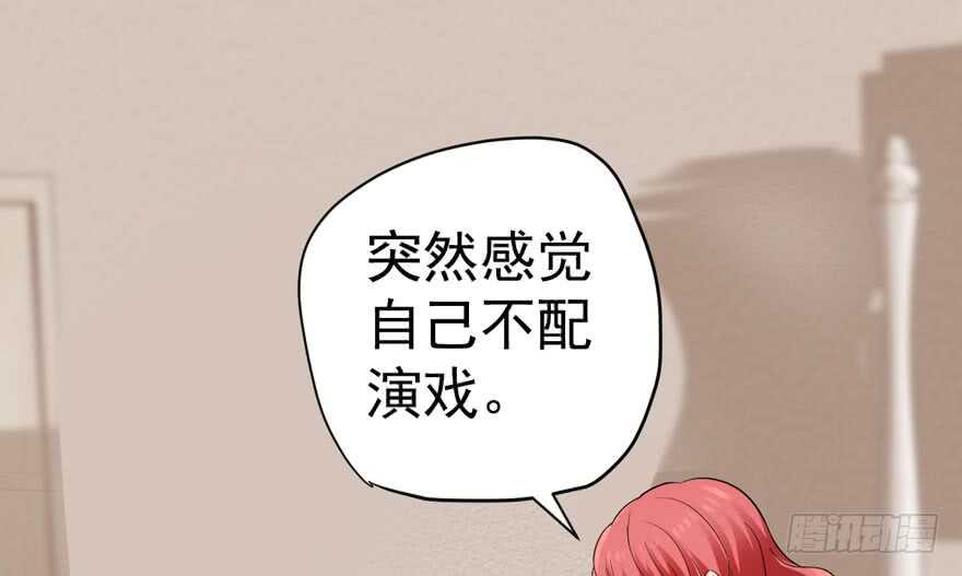 影后的威压87