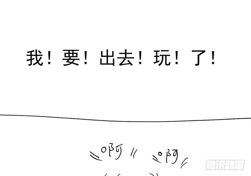 完美约会的一天149