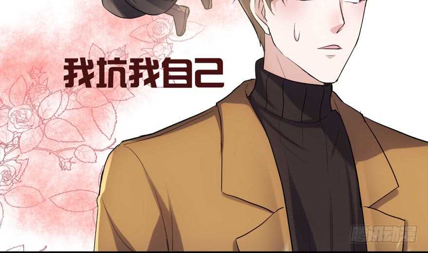 老公，真爱，喜欢？57