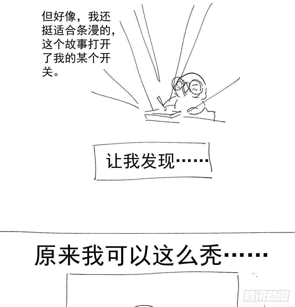 女演员的自信74