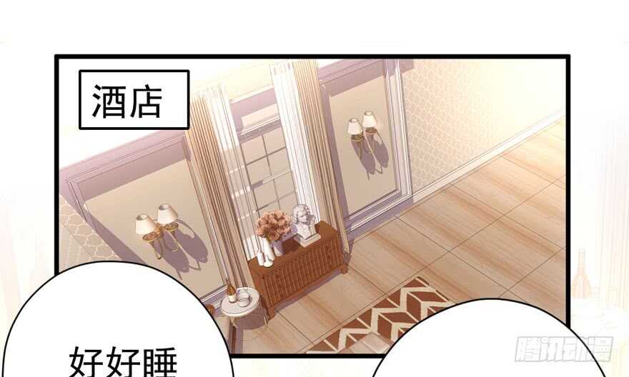 猛虎撒娇只为哥39