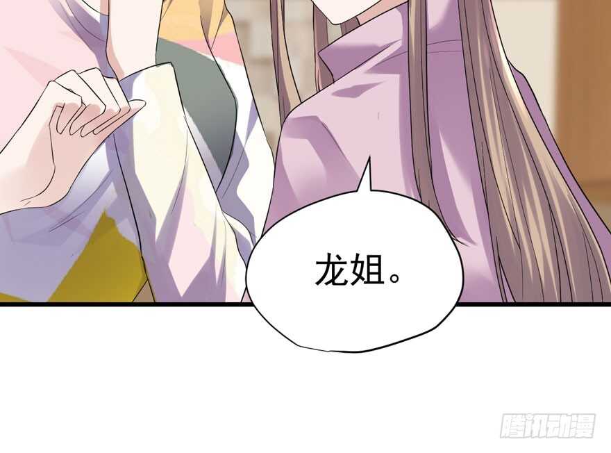 王不见王，后不见后。15