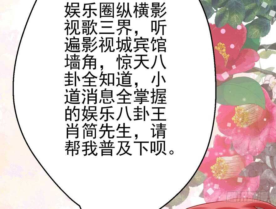 唱歌的“苏晓”65
