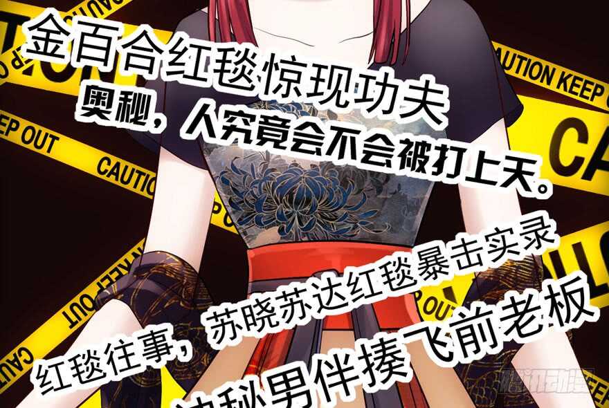 扮猪吃老虎7