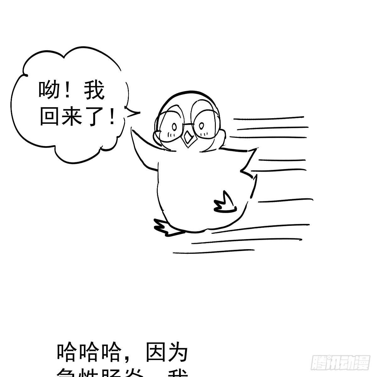 女鬼红豆63