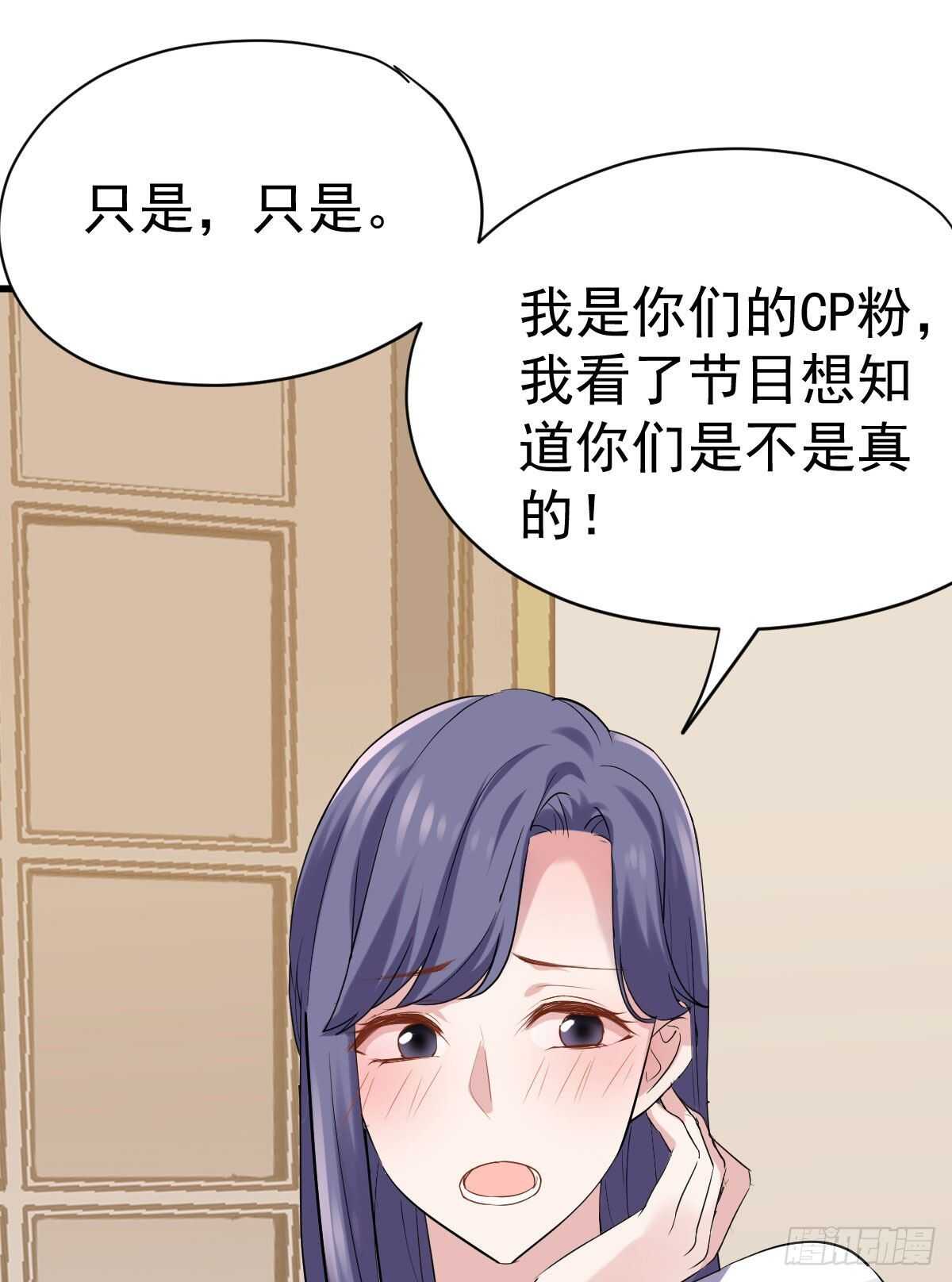 呦~CP粉啊~~39