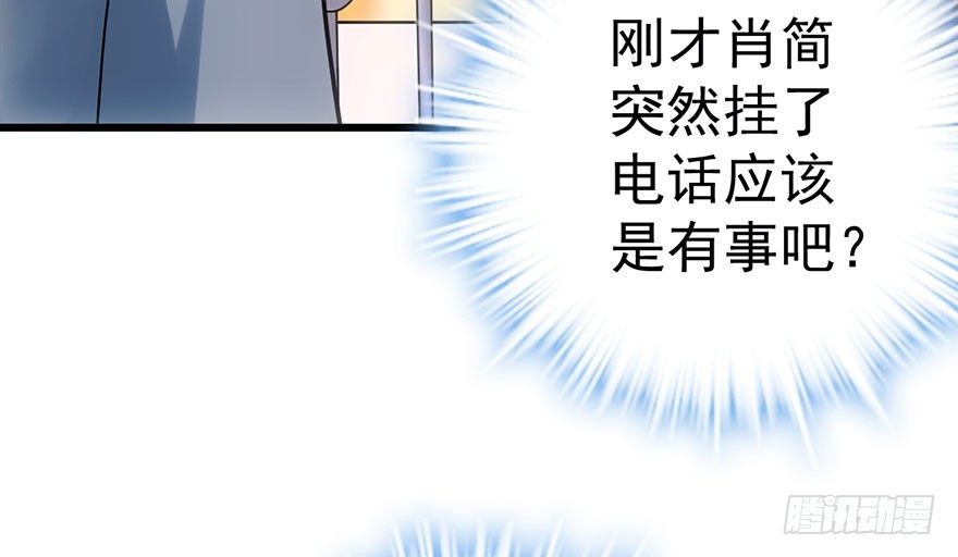 他怎么在这里！！84