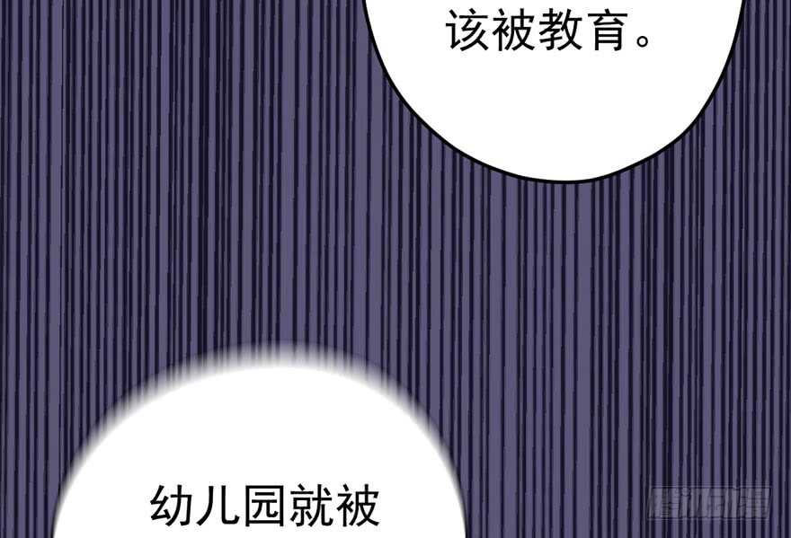暴力解决不了问题102