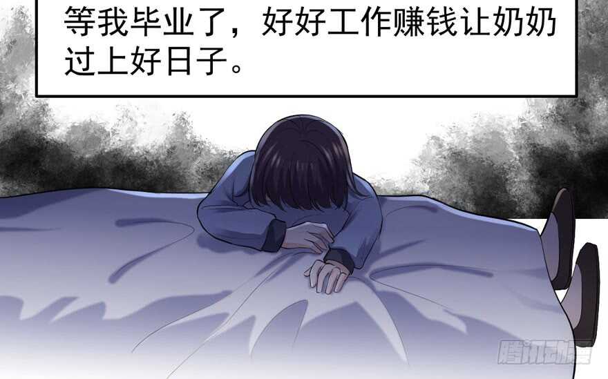 蝴蝶效应，化茧成蝶24