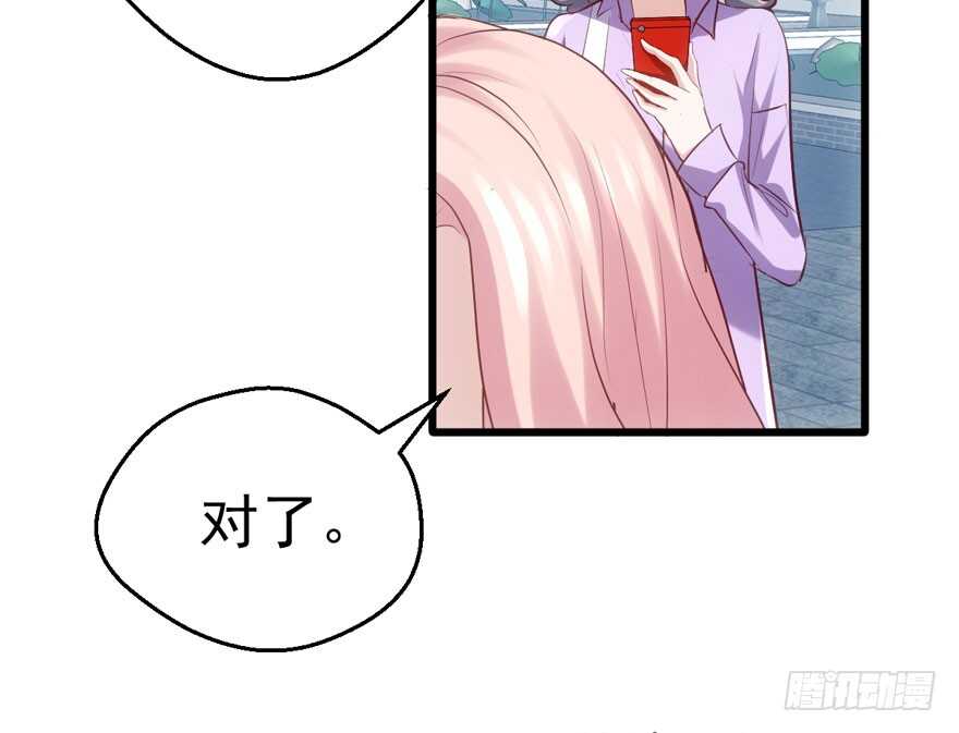 前任现任面对面26