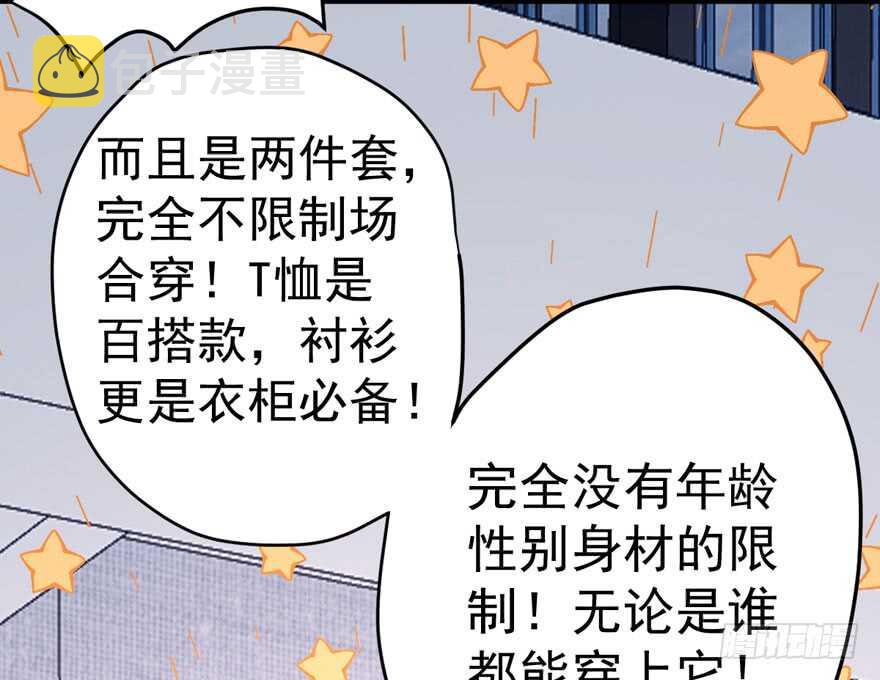 哦买尬，买它！91