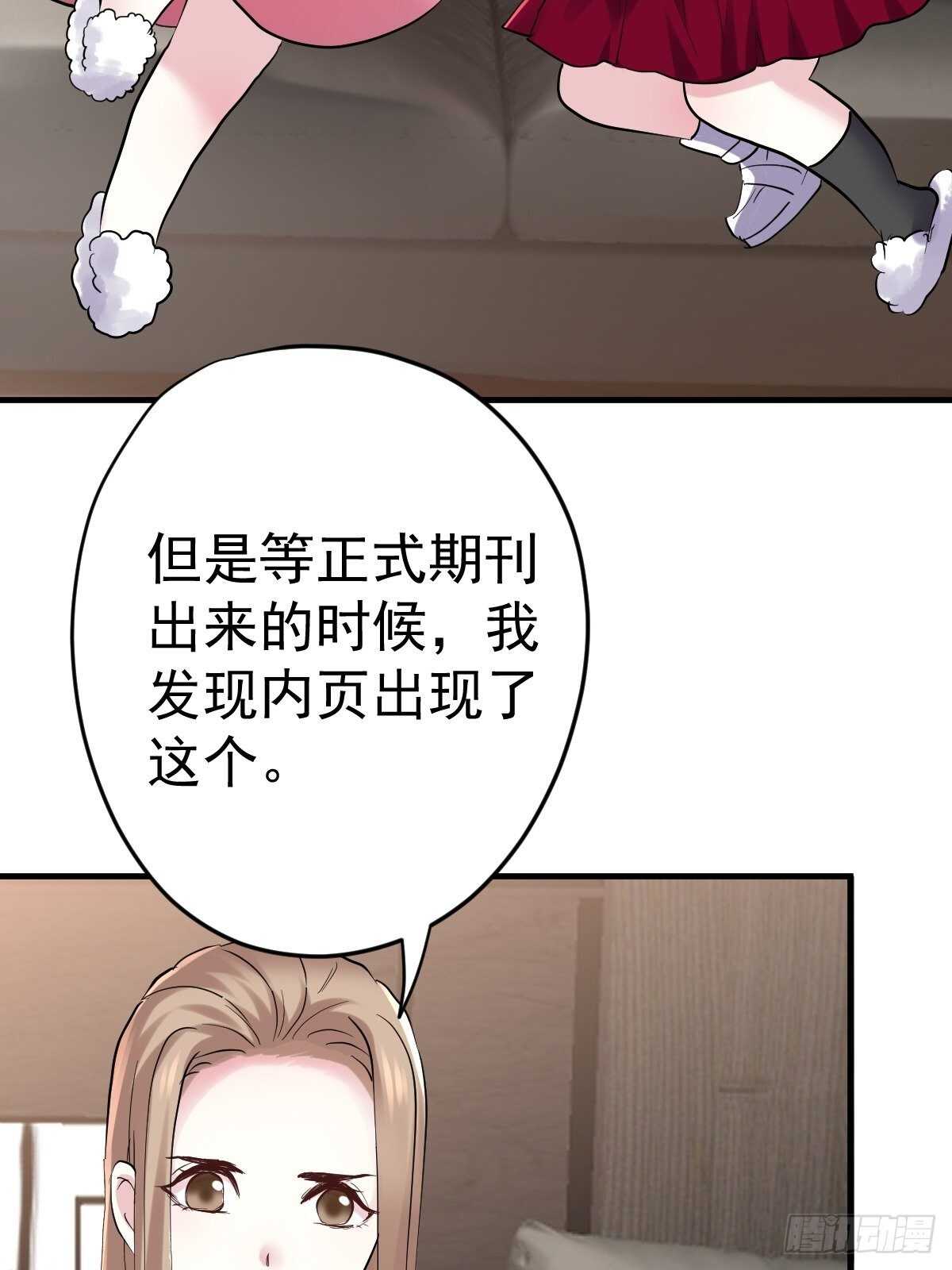 凝视深渊20