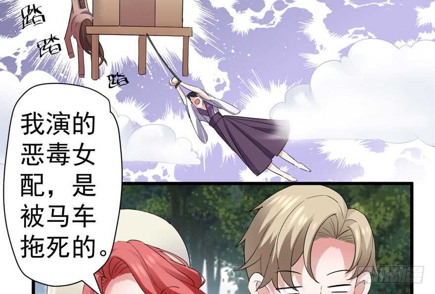 求婚大作战68
