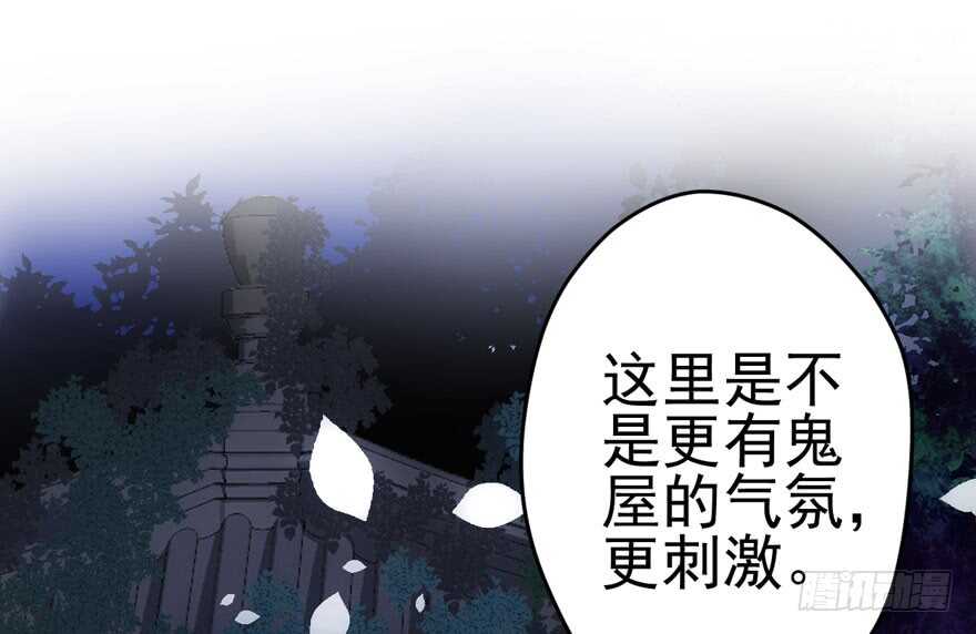缘来是你59