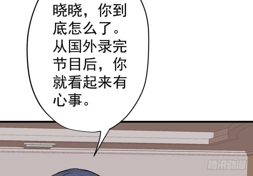 影后的威压36