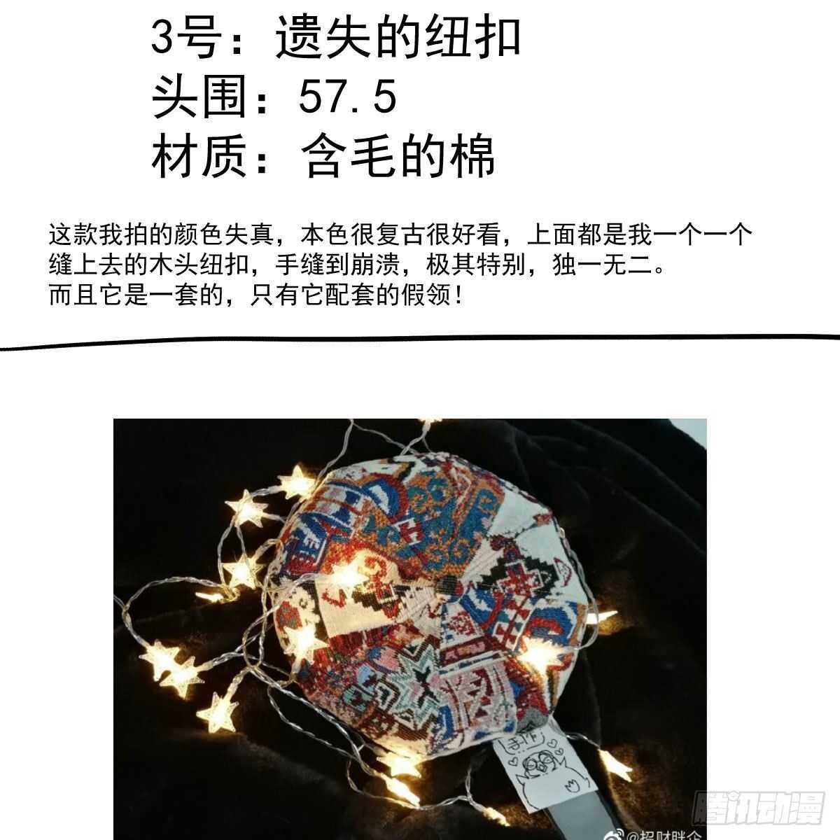 你大爷还是你大爷。52