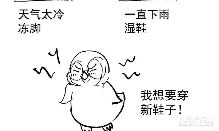 怼天怼地怼亲戚124