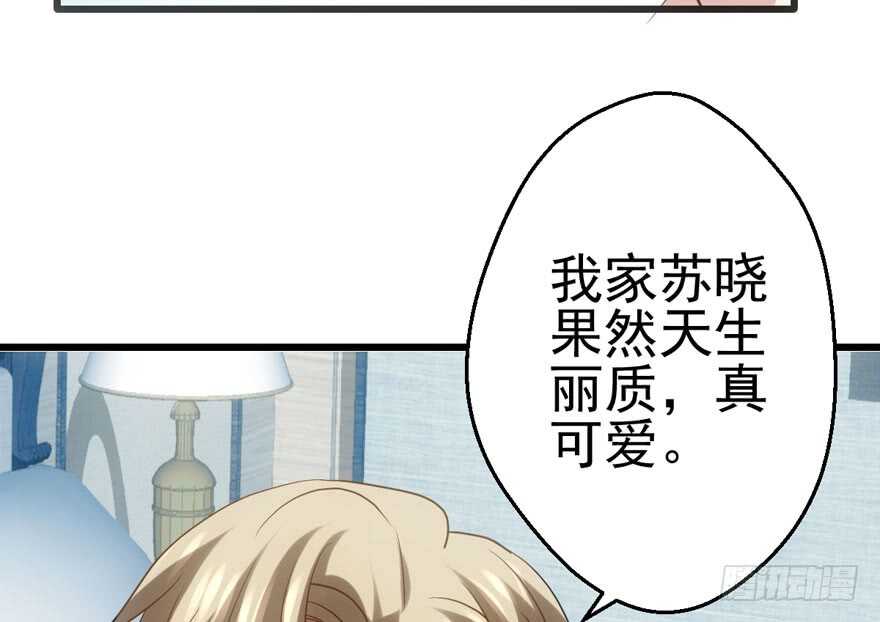 她要回来了67