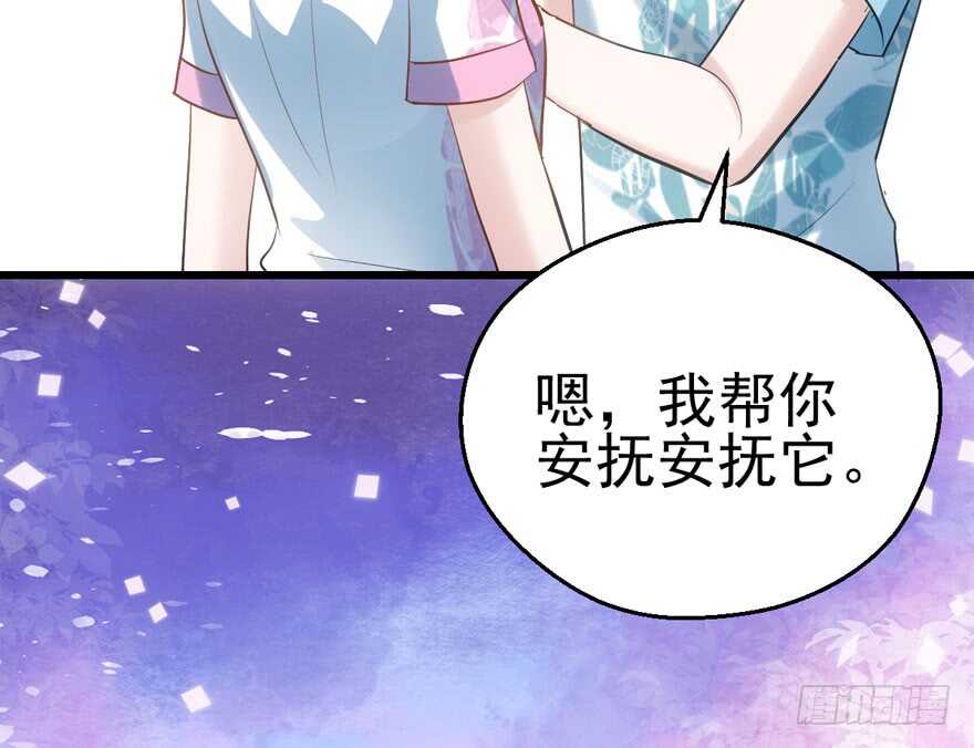 交代的明明白白的70