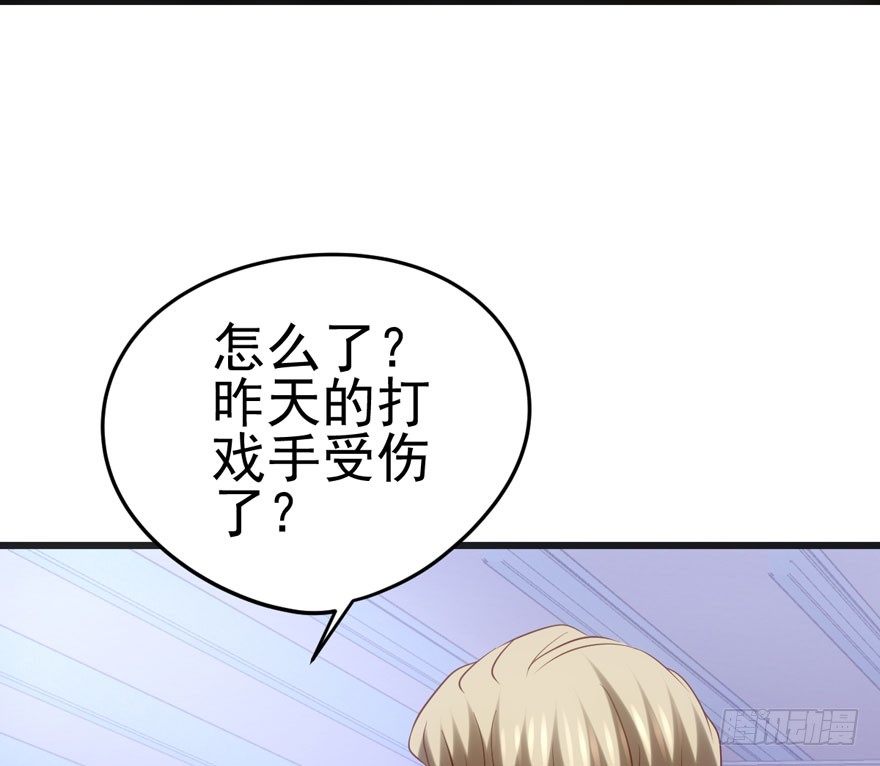 惊涛骇浪59
