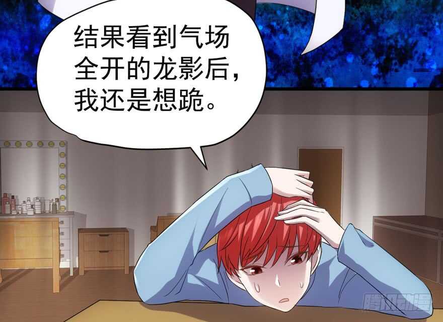 影后的威压109