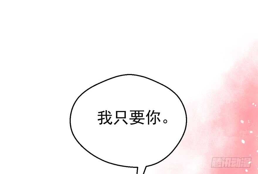 交代的明明白白的79