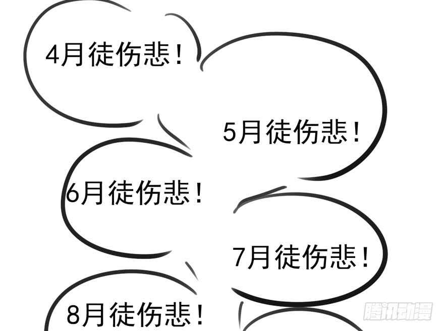 鸿门宴98