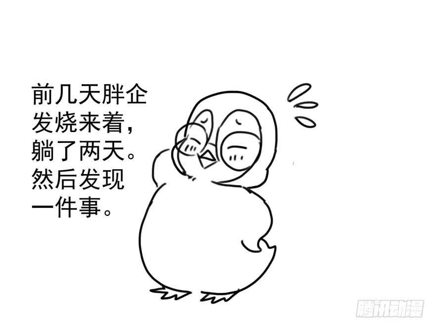 扮猪吃老虎107