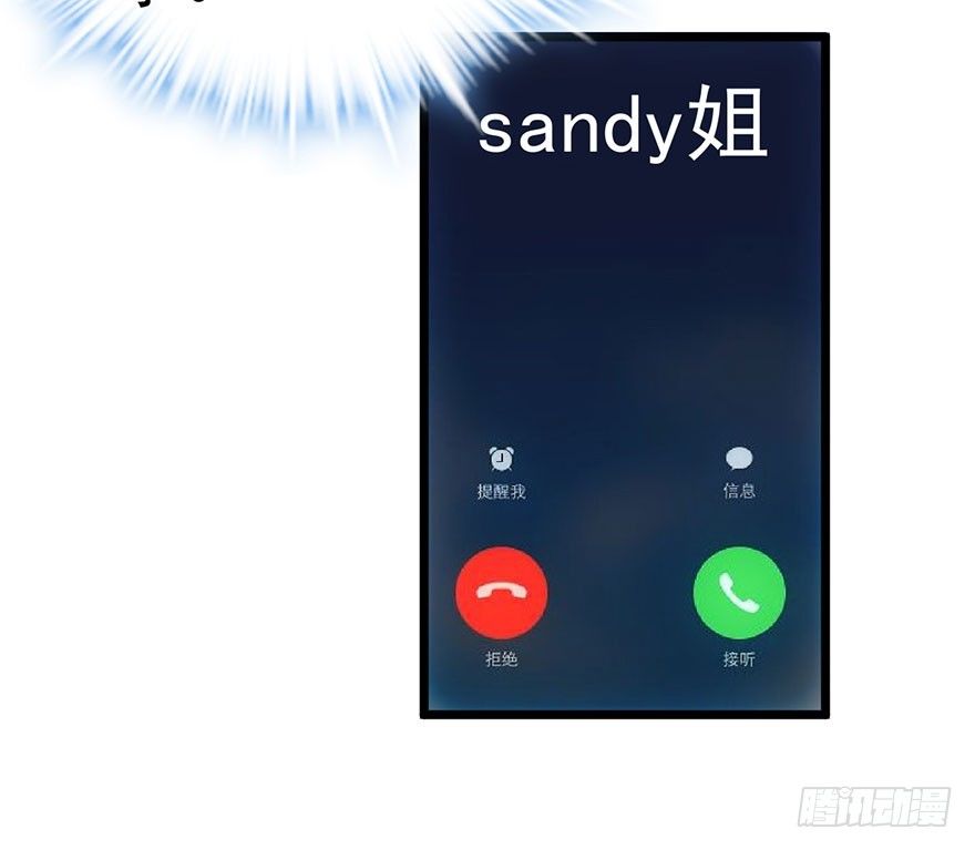 并没有打脸98