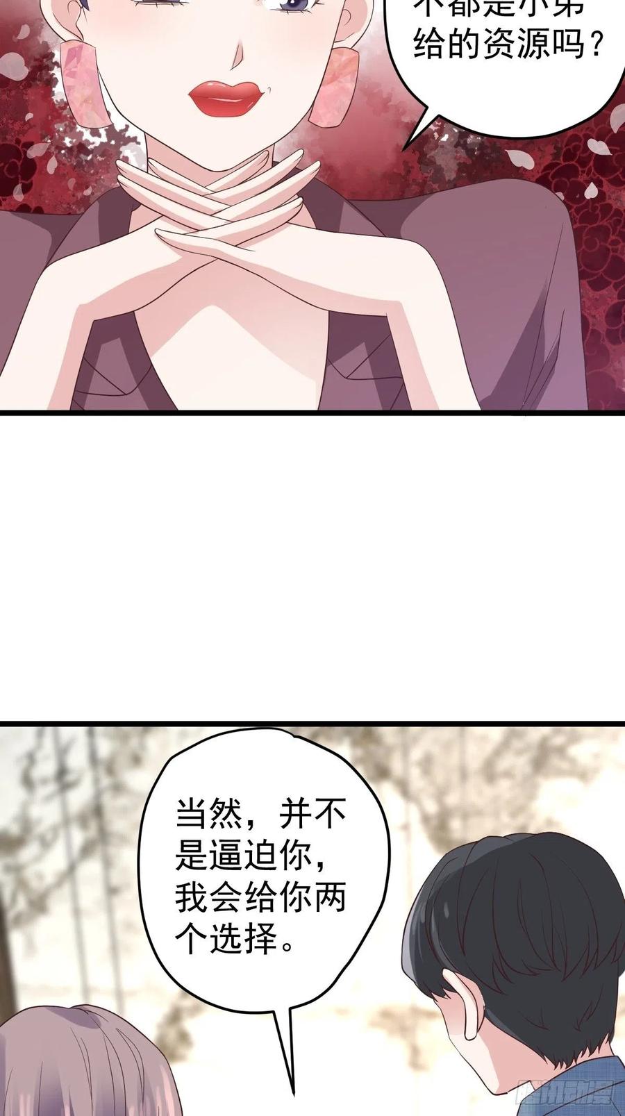 阴谋不如阳谋19