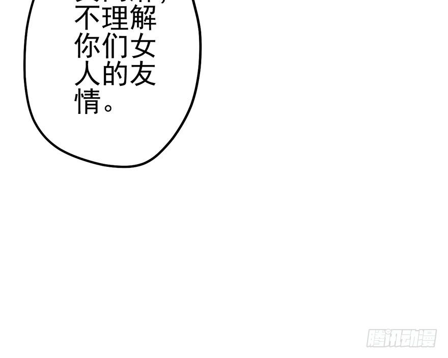 杀青！58