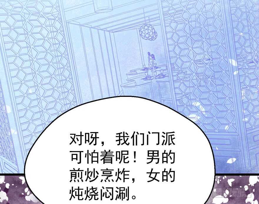 饭桌上，饭桌下。70