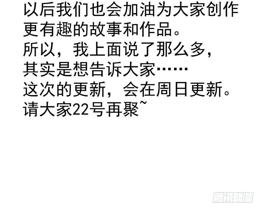 更新时间修改通知1