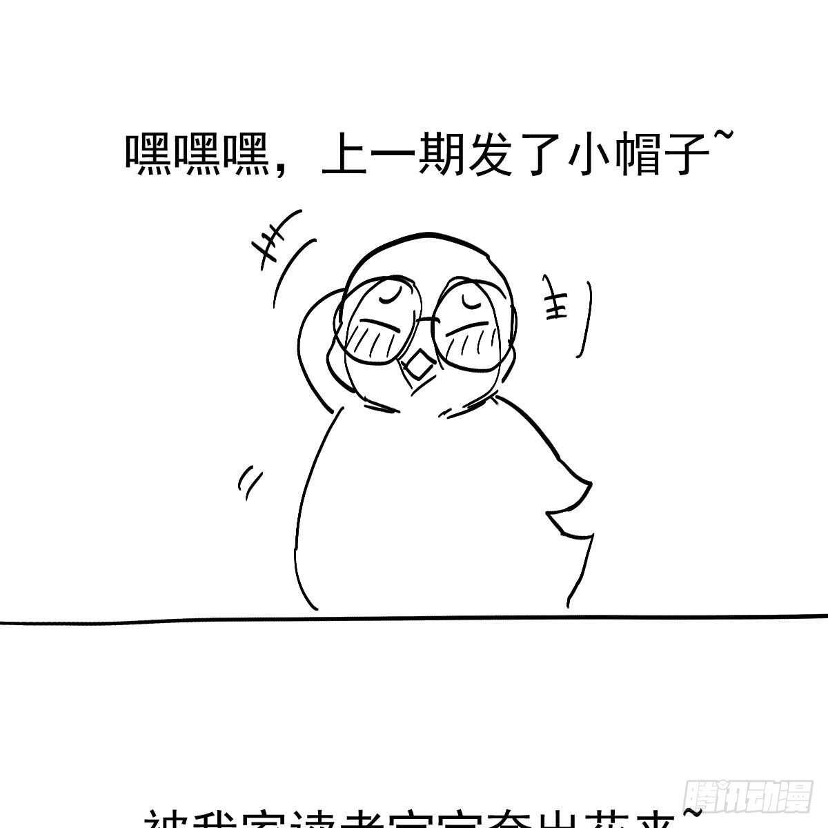 特别诚恳的道歉75