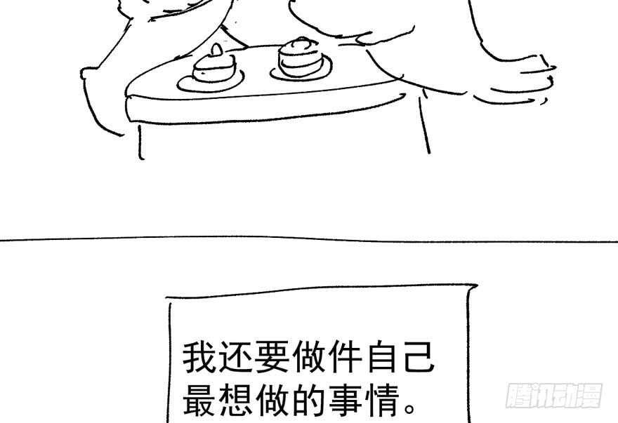 高仿山寨西贝货118