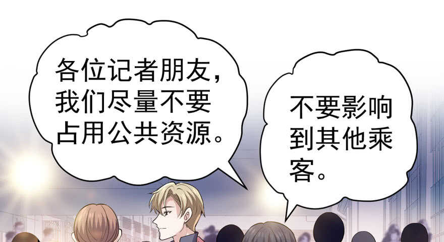 想要名分79