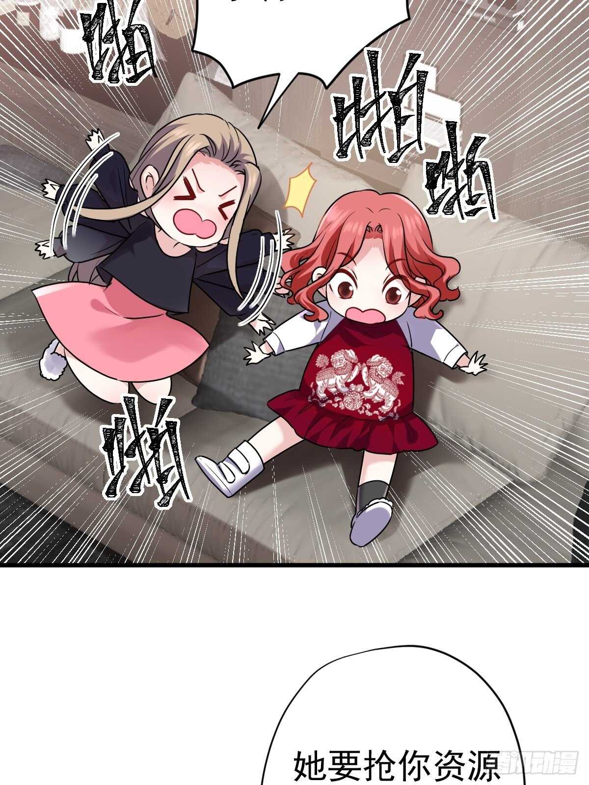 凝视深渊28